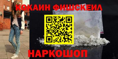 мдма Новодвинск