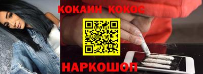 наркотики Новозыбков