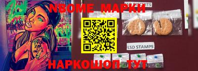 кокаин премиум Новокубанск
