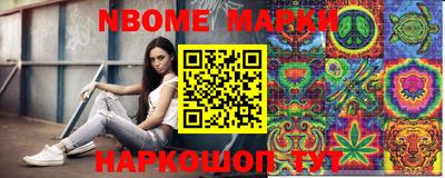 кокаин премиум Новокубанск