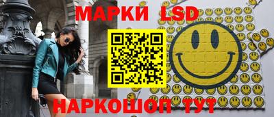 наркотики Новозыбков