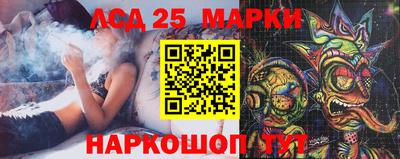 наркотики Новозыбков