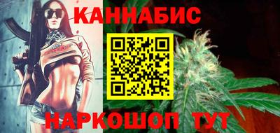 кокаин премиум Новокубанск