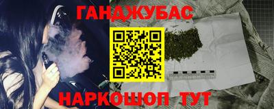 кокаин премиум Новокубанск