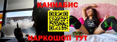 наркотики Новозыбков