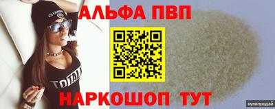 наркотики Новозыбков