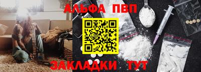 кокаин премиум Новокубанск