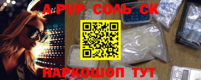 наркотики Новозыбков
