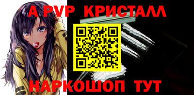 кокаин премиум Новокубанск