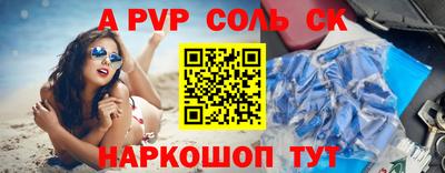 кокаин премиум Новокубанск