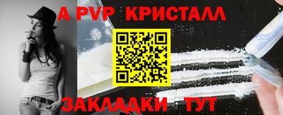 наркотики Новозыбков