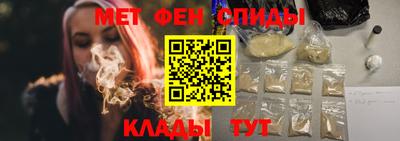 кокаин премиум Новокубанск