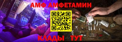 кокаин премиум Новокубанск