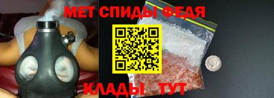 наркотики Новозыбков