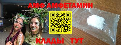 наркотики Новозыбков