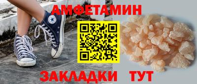 кокаин премиум Новокубанск