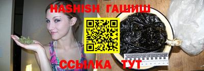 кокаин премиум Новокубанск