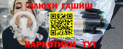 наркотики Новозыбков