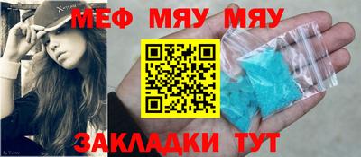 наркотики Новозыбков