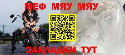 кокаин премиум Новокубанск