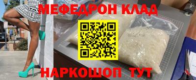 мдма Новодвинск