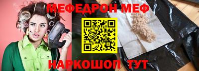 кокаин премиум Новокубанск