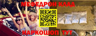 наркотики Новозыбков