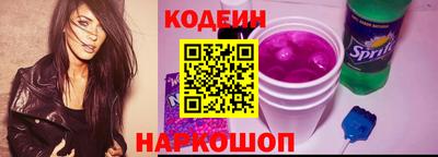 наркотики Новозыбков