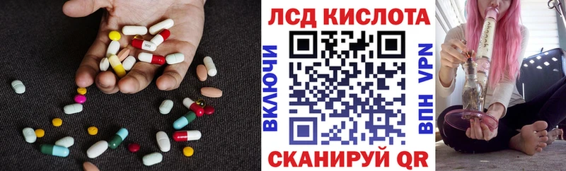 где купить наркоту  Фрязино  ЛСД экстази ecstasy 