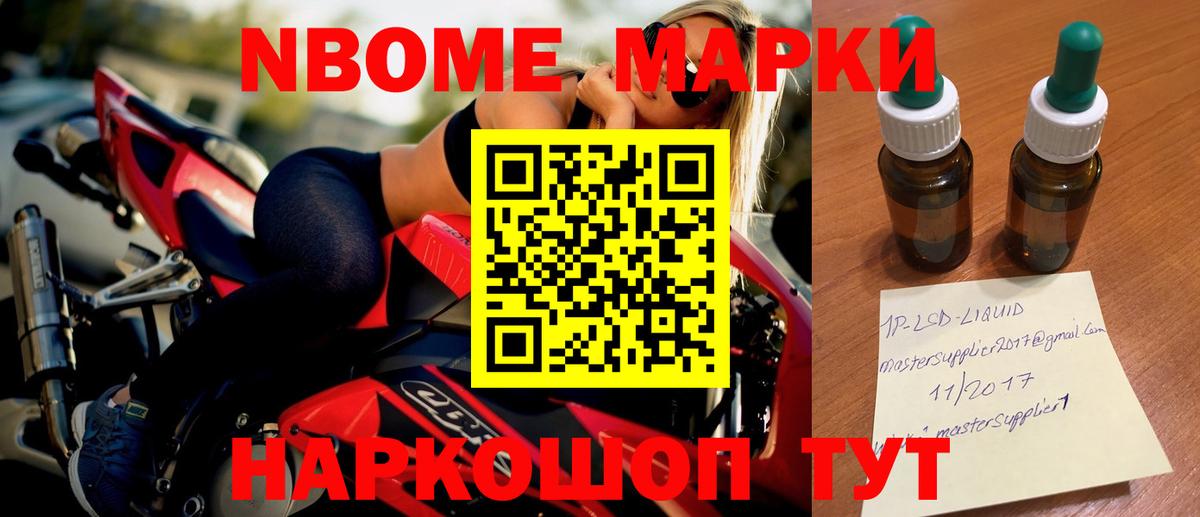 ЛСД экстази ecstasy  Вход с VPN  LSD-25 экстази кислота  Фрязино 