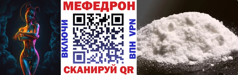 МЕФ 4 MMC  Фрязино 