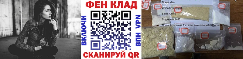 Первитин мет  где можно купить   Фрязино 