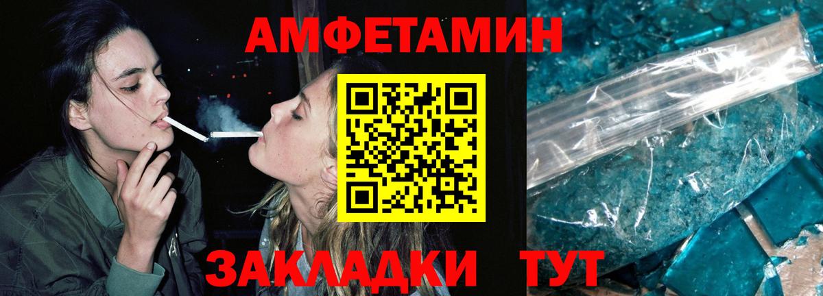 Первитин Methamphetamine Фрязино