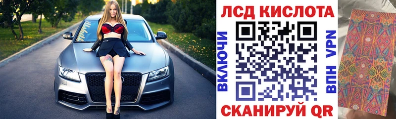 Наркотические марки 1500мкг  Фрязино 
