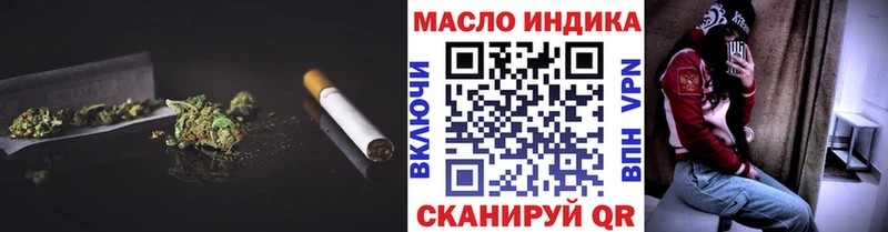 blacksprut ССЫЛКА  Фрязино  Дистиллят ТГК гашишное масло 
