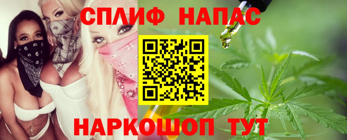 Марихуана марихуана Фрязино